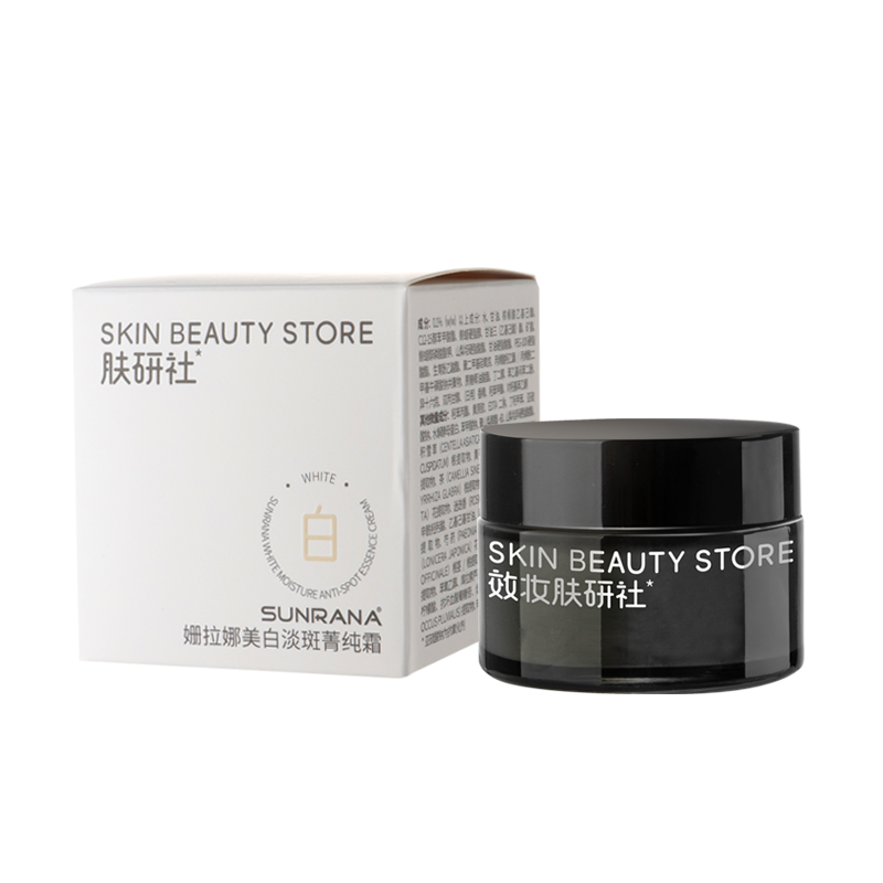 Brightening  Face Cream